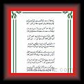 Ghazal Punjabi 02 * 22.03.2008 * 420 x 537 * (43KB)